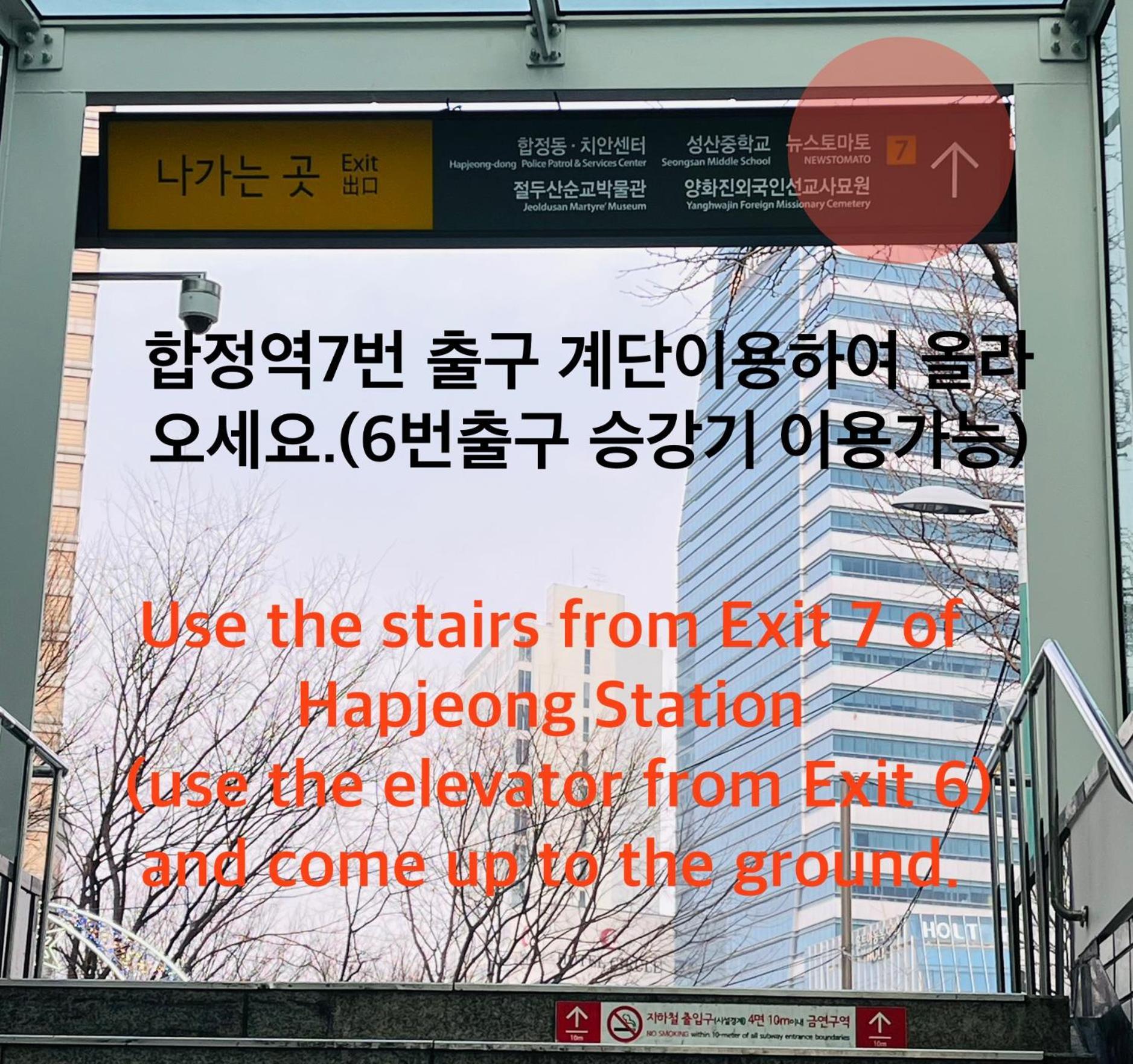 Appartement Atty Stay- Hongdae, Sinchon, 5mins To Hapjeong Station *