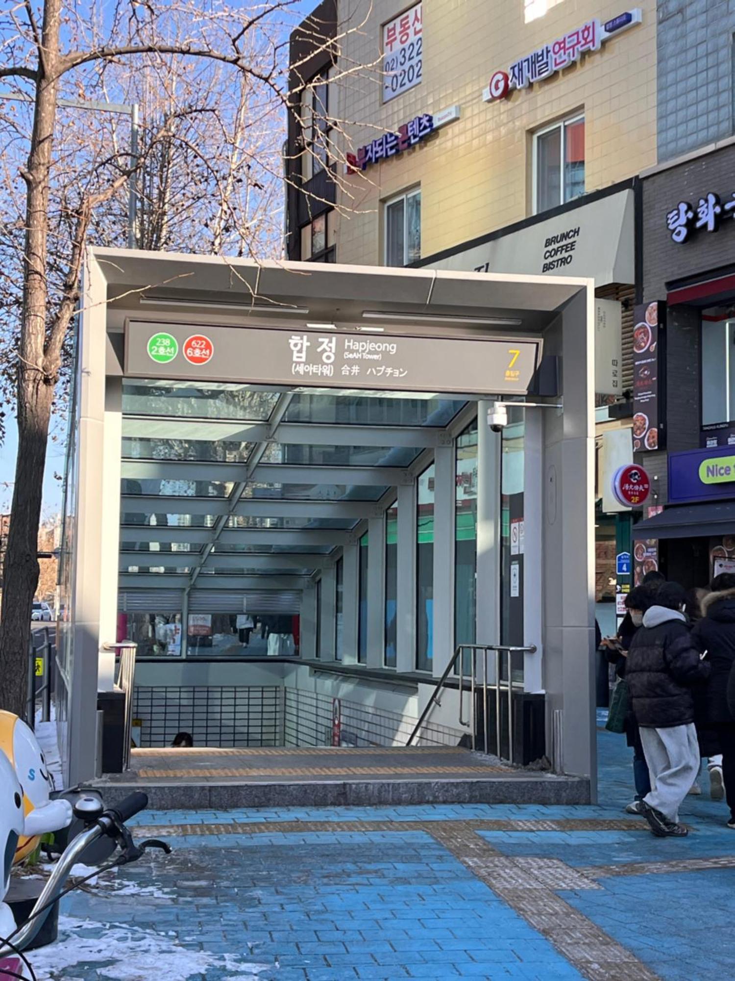 Appartement Atty Stay- Hongdae, Sinchon, 5mins To Hapjeong Station *